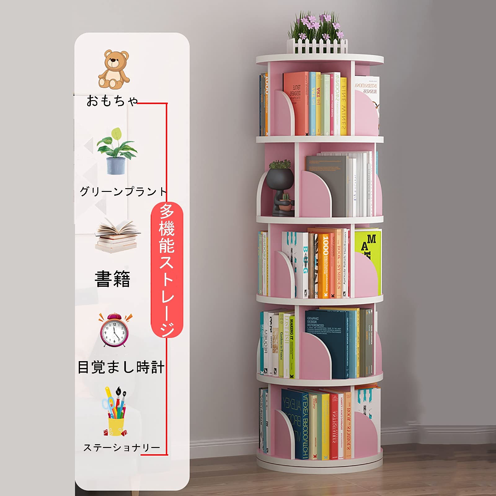 Amazon.co.jp: 本棚 回る本棚 回転本棚 回転ブックラック 漫画収納 DVD